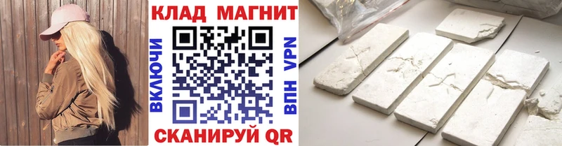 Виды наркоты Спас-Деменск APVP  МЕФ  ГАШИШ  Марихуана 