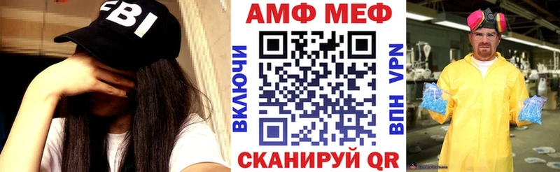 Амфетамин VHQ дарк нет Telegram Спас-Деменск mega ссылки