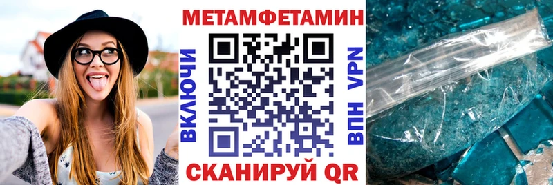 Амфетамин VHQ Спас-Деменск