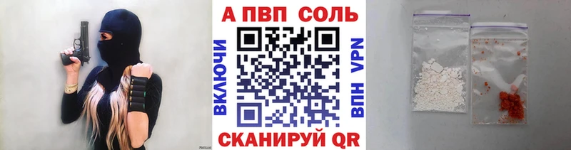 купить закладку  Спас-Деменск  гидра как зайти  площадка телеграм  А ПВП кристаллы 