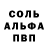 Первитин пудра Kemran