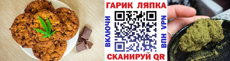 где можно купить   Спас-Деменск  Cannafood конопля 