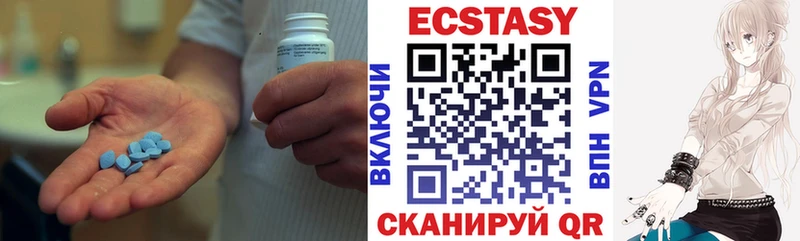 ЭКСТАЗИ 99%  Спас-Деменск 