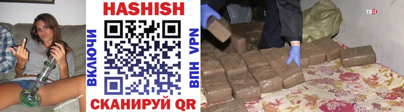 ГАШ hashish  наркошоп  Спас-Деменск 