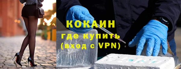 гидра Балахна
