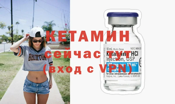 гидра Балахна