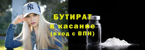 гидра Балахна