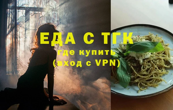гидра Балахна