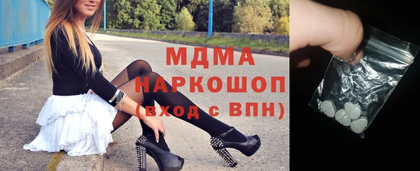 гидра Балахна