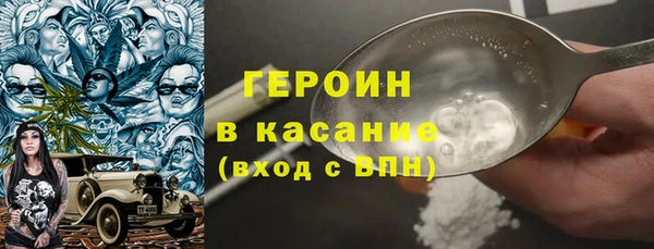 гидра Балахна