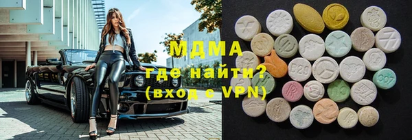 гидра Балахна
