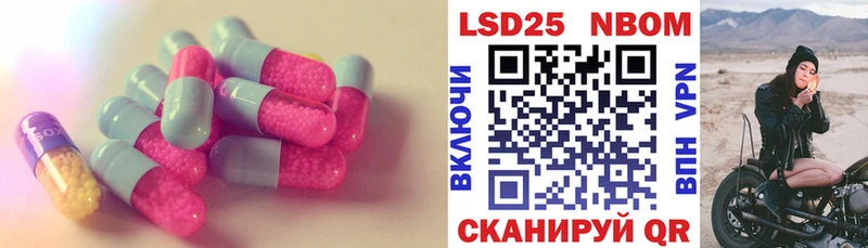 Лсд 25 экстази кислота  Спас-Деменск 
