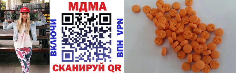 MDMA кристаллы  Спас-Деменск 
