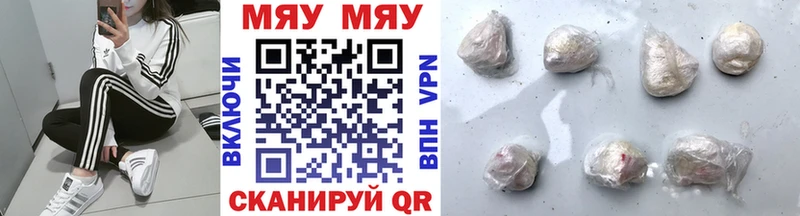 Меф мука блэк спрут зеркало Спас-Деменск