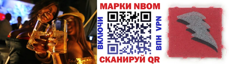 Наркотические марки 1,8мг  наркота  Спас-Деменск 