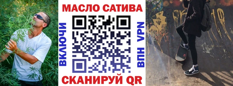 Дистиллят ТГК Wax  Спас-Деменск 