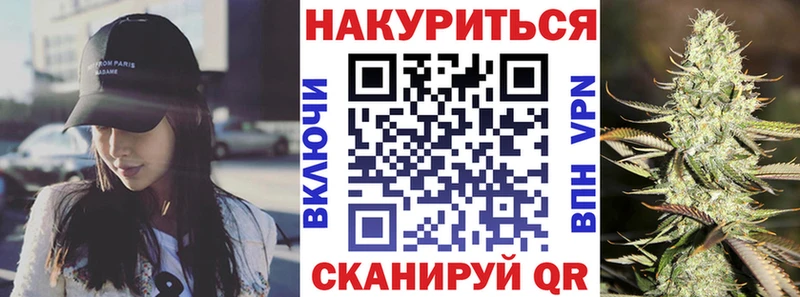 Марихуана Bruce Banner даркнет официальный сайт Спас-Деменск наркотики